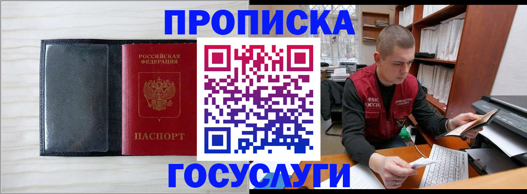 найти адрес прописки в Вичуге