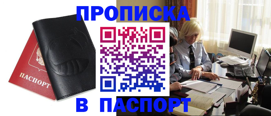 временная регистрация поиск в Вичуге