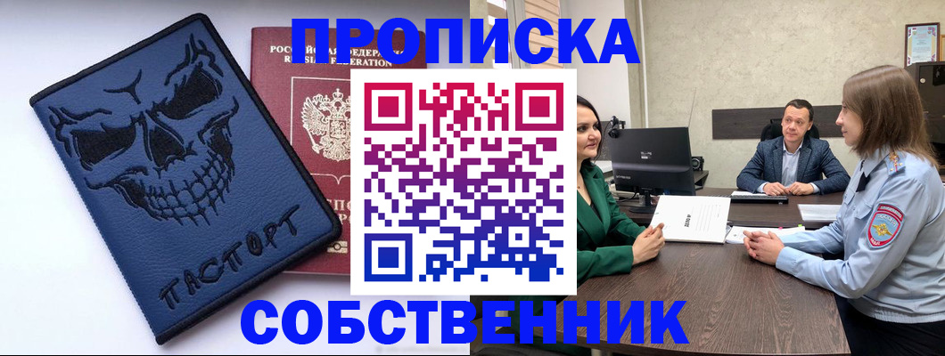 регистрация для школы в Вичуге